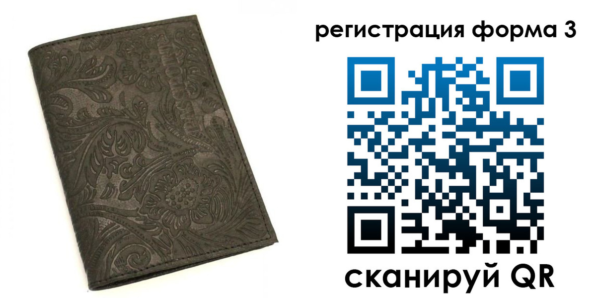 пропишу в квартире в Переславль-Залесском