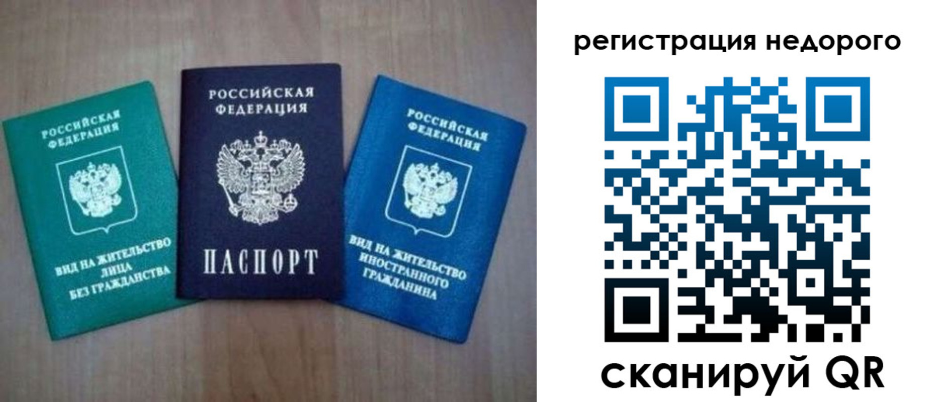 регистрация для школы в Переславль-Залесском