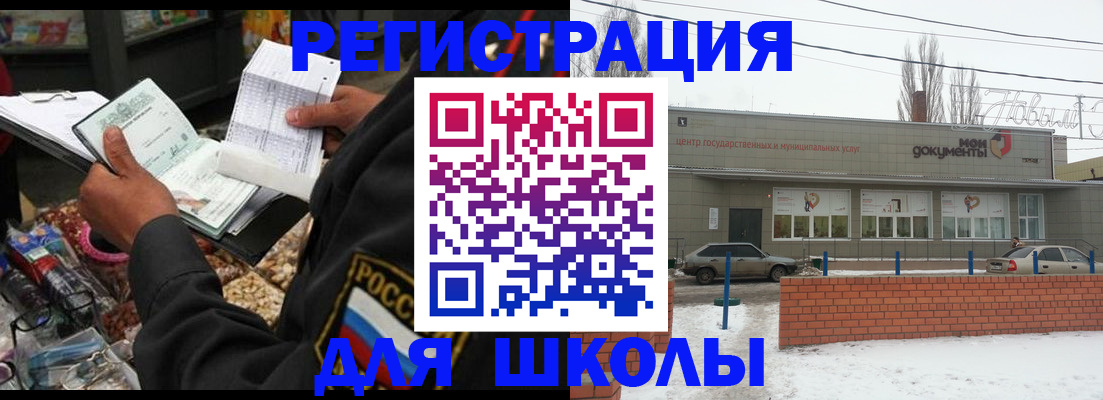 временная регистрация надежно в Переславль-Залесском