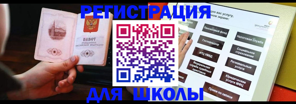 пропишу в квартире в Переславль-Залесском